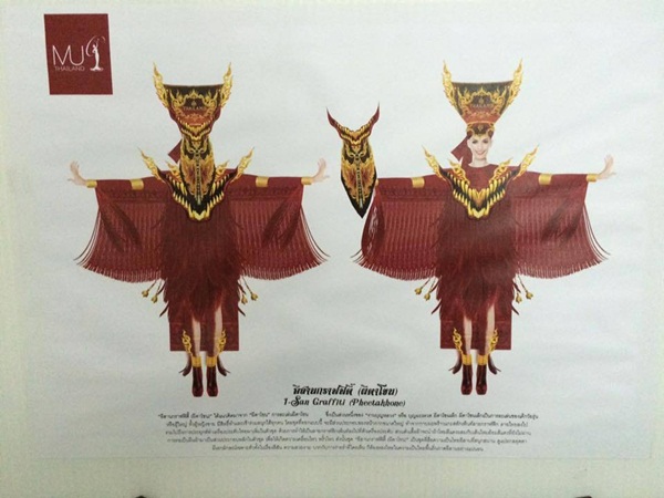 ประกวดชุดประจำชาติ สำหรับการประกวด มิสยูนิเวิร์ส 2015