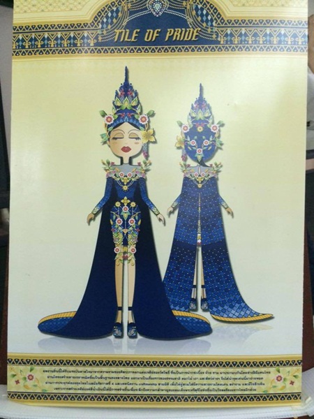 ประกวดชุดประจำชาติ สำหรับการประกวด มิสยูนิเวิร์ส 2015