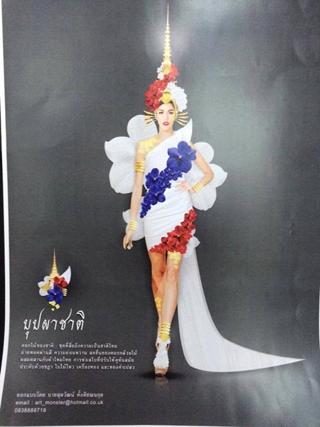 ประกวดชุดประจำชาติ สำหรับการประกวด มิสยูนิเวิร์ส 2015