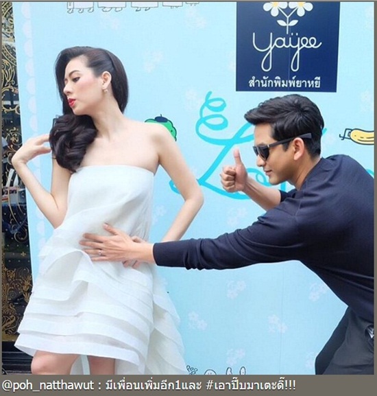 ป๋อ เอ๋ เฮลั่น ! ประกาศมีลูกคนที่ 2