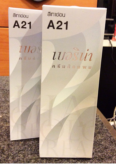 วิธีย้อมผมสีเทาด้วยตัวเอง