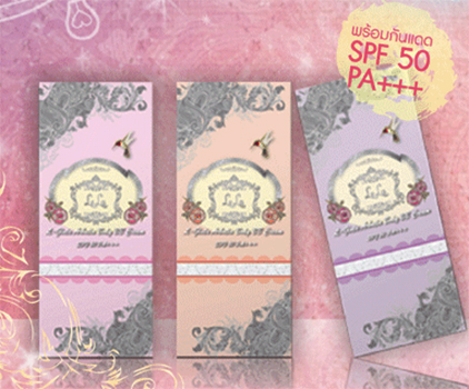 บีบีทาตัว