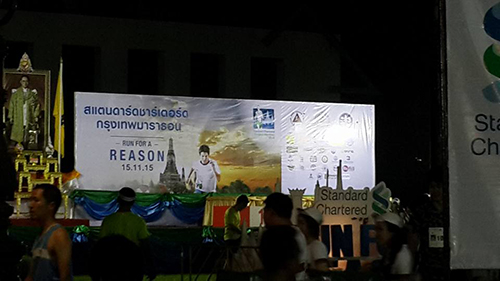 แชร์ประสบการณ์วิ่ง แชร์ประสบการณ์วิ่ง