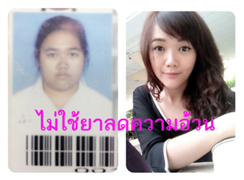 รีวิวลดน้ำหนักด้วยตัวเอง
