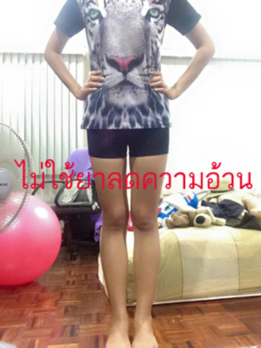 รีวิวลดน้ำหนักด้วยตัวเอง รีวิวลดน้ำหนักด้วยตัวเอง