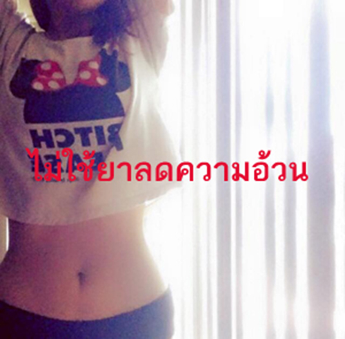 รีวิวลดน้ำหนักด้วยตัวเอง รีวิวลดน้ำหนักด้วยตัวเอง