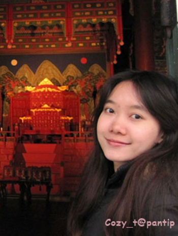 แชร์ประสบการณ์เปลี่ยนแปลงตัวเอง