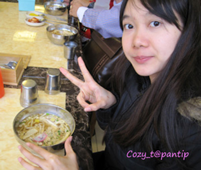 แชร์ประสบการณ์เปลี่ยนแปลงตัวเอง