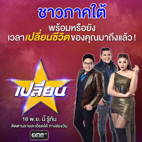 The Star 12