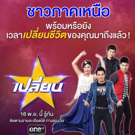 The Star 12