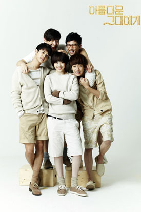 สลับขั้วมาปิ๊งรัก