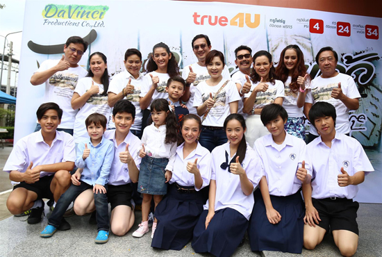 เวลาในขวดแก้ว