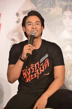 ซิ่งรักทะลุมิติ