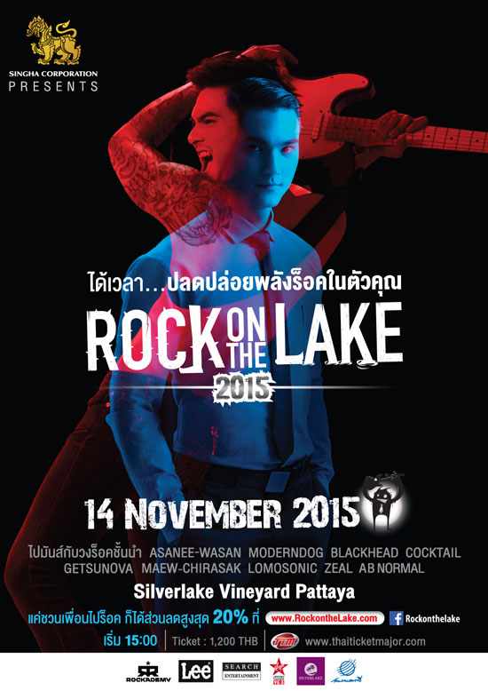 Rock On The Lake 2015