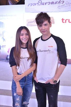 เวลาในขวดแก้ว 