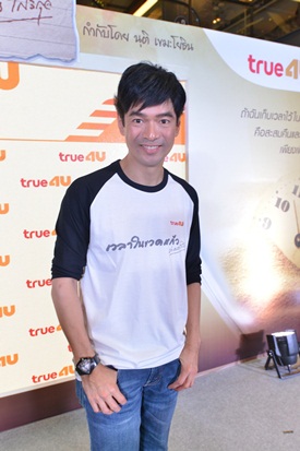 เวลาในขวดแก้ว 