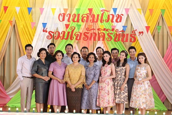 ปดิวรัดา