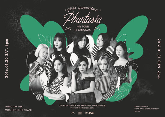 Girls’ Generation