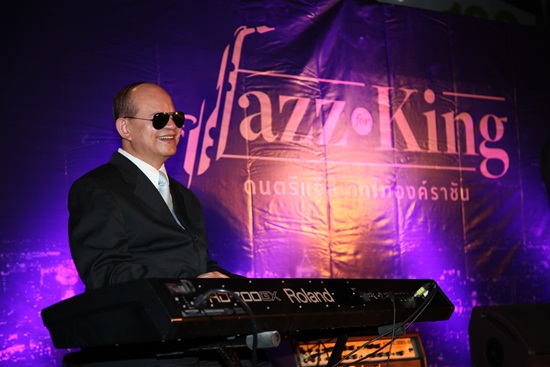 Jazz For King 