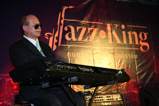 Jazz For King 