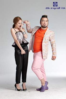 คู่วุ่นลุ้นแผนรัก