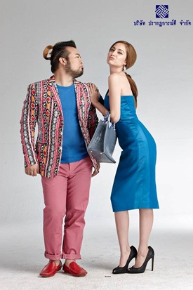 คู่วุ่นลุ้นแผนรัก