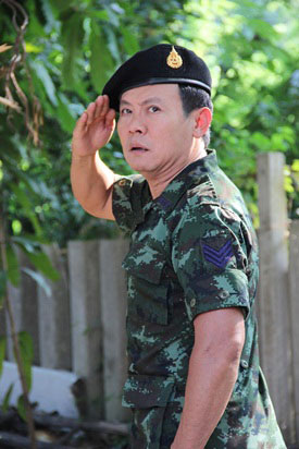 ผู้กองยอดรัก