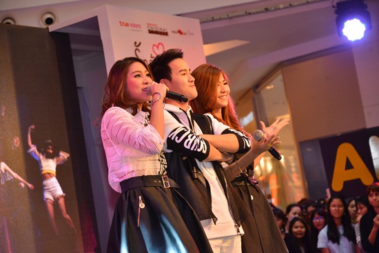 Kiss Me รักล้นใจนายแกล้งจุ๊บ