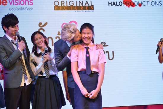 Kiss Me รักล้นใจนายแกล้งจุ๊บ