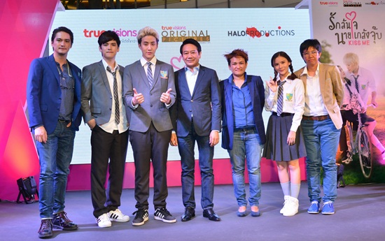Kiss Me รักล้นใจนายแกล้งจุ๊บ