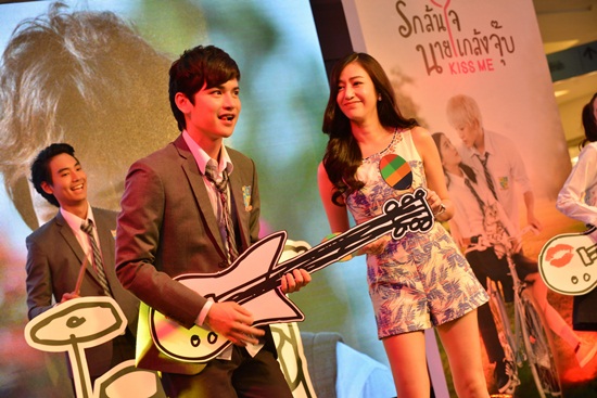 Kiss Me รักล้นใจนายแกล้งจุ๊บ