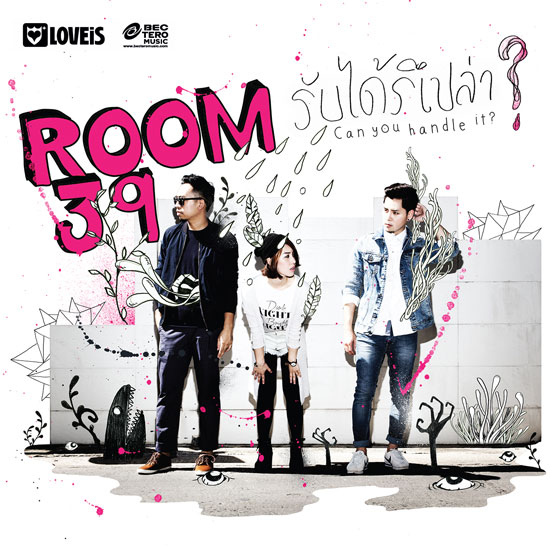 Room39