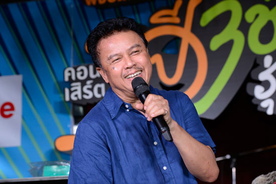 30 ปี 3 ช่ารุ่นใหญ่