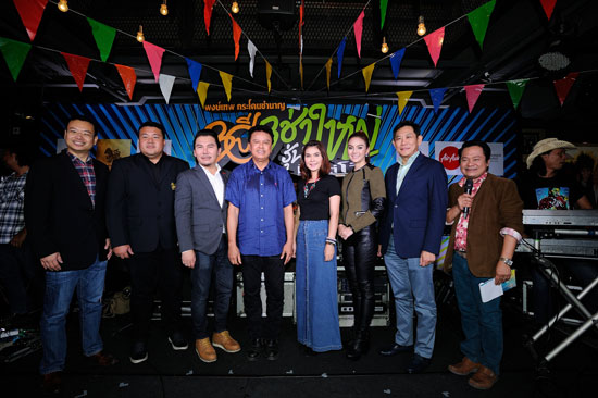 30 ปี 3 ช่ารุ่นใหญ่