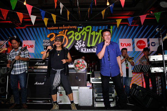 30 ปี 3 ช่ารุ่นใหญ่