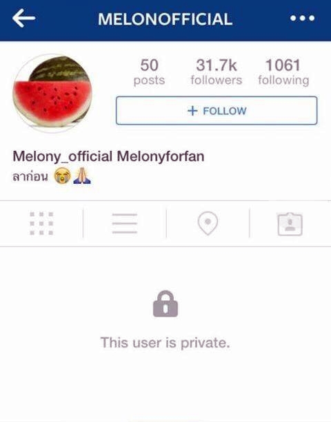 แตงโม กินยาฆ่าตัวตาย