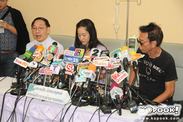 แตงโม กินยาฆ่าตัวตาย