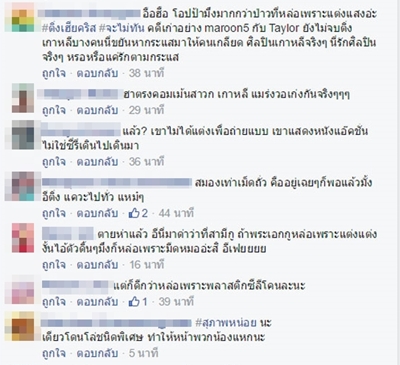 แฟนคลับเกาหลี ลั่น คริส อีแวนส์ กัปตันอเมริกา แต่งแสง เลยดูหล่อ