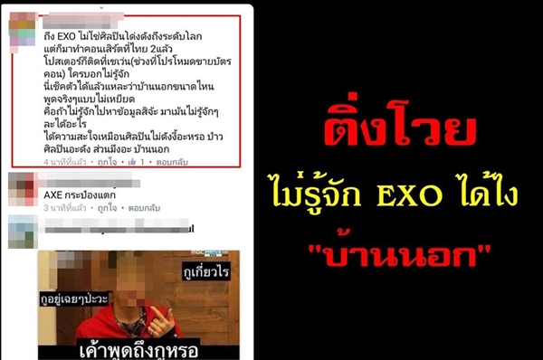 แฟนคลับเกาหลี ลั่น คริส อีแวนส์ กัปตันอเมริกา แต่งแสง เลยดูหล่อ