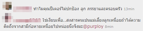 ปีเตอร์ คอร์ป