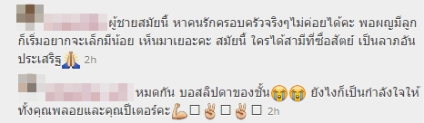 ปีเตอร์ คอร์ป