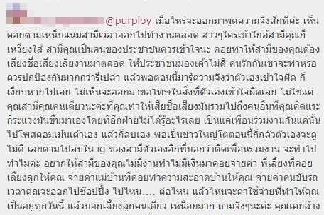 ปีเตอร์ คอร์ป