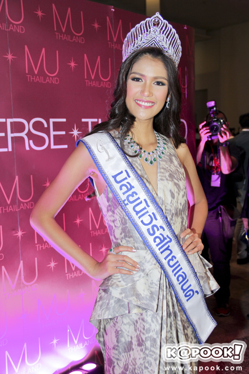 มิสยูนิเวิร์สไทยแลนด์ 2015