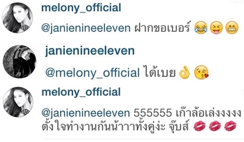 โตโน่ ภาคิน