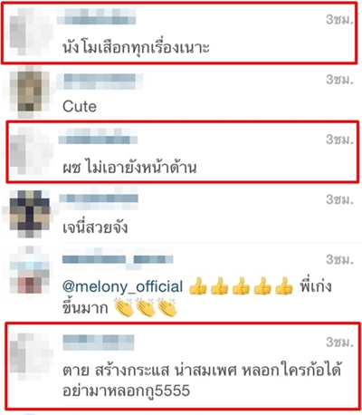 โตโน่ ภาคิน
