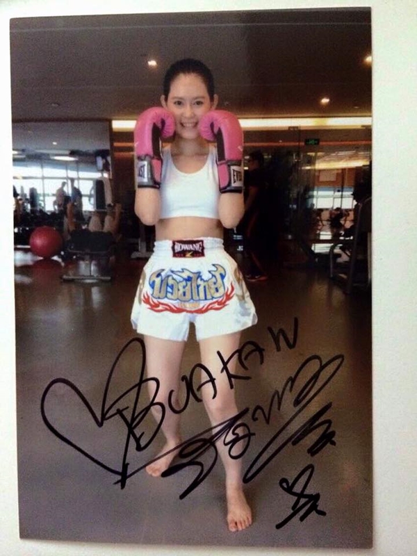 แฟนคลับบัวขาว