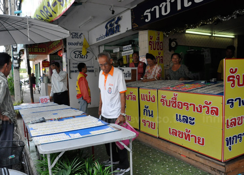 ขายหวยเกิน 80 บาท