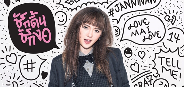 พลอยชมพู ญานนีน ภารวี ไวเกล