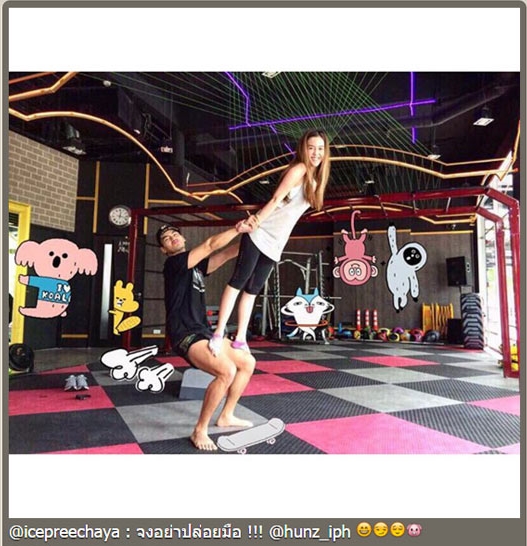 ฮั่น ไอซ์