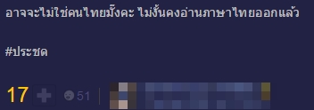 อุทยานราชภักดิ์ อุทยานราชภักดิ์